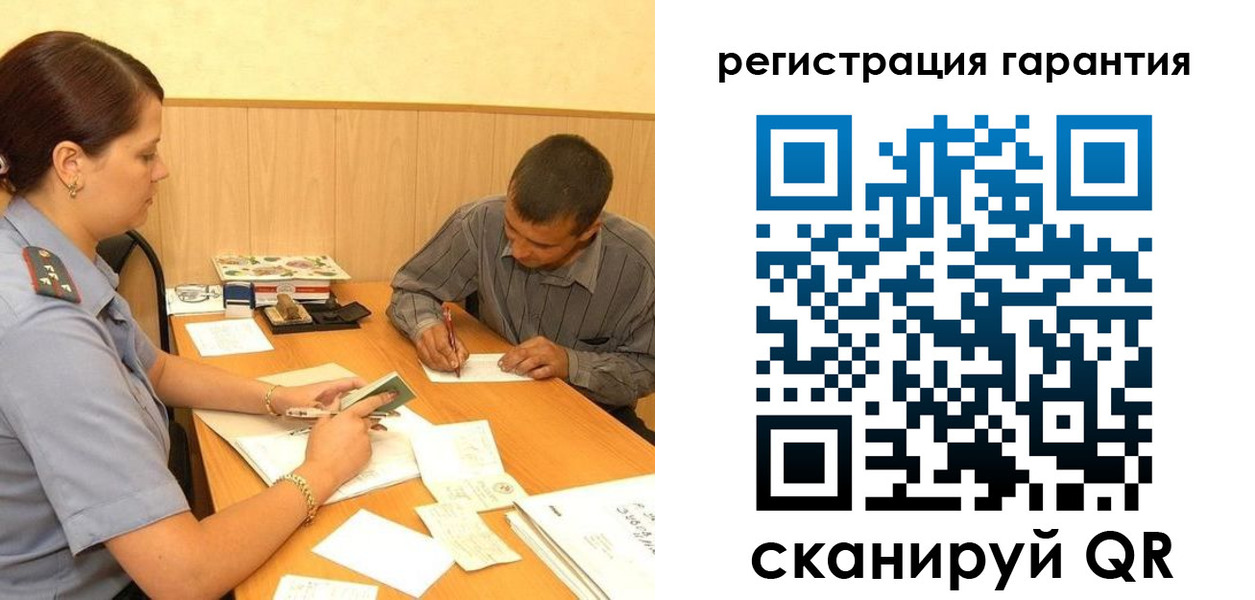 временная регистрация надежно в Костроме