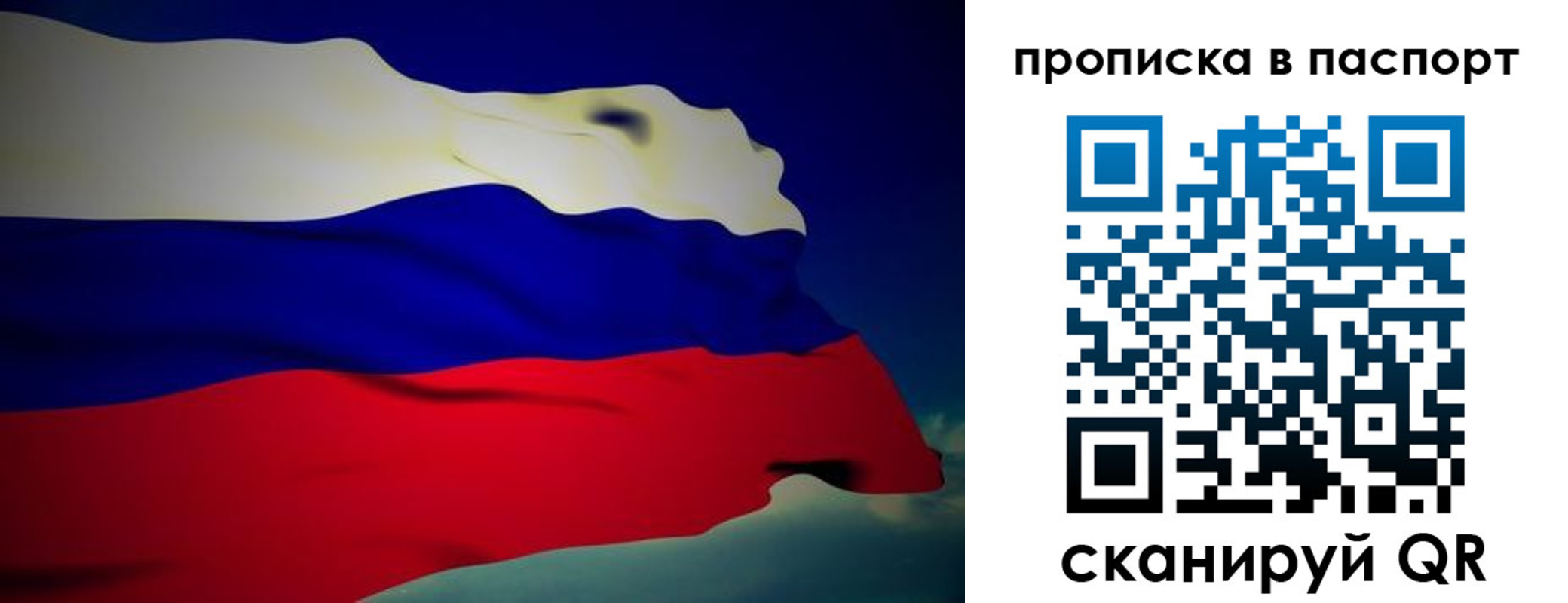 миграционный учет в Костроме
