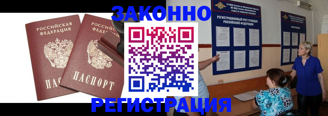 миграционный учет в Костроме