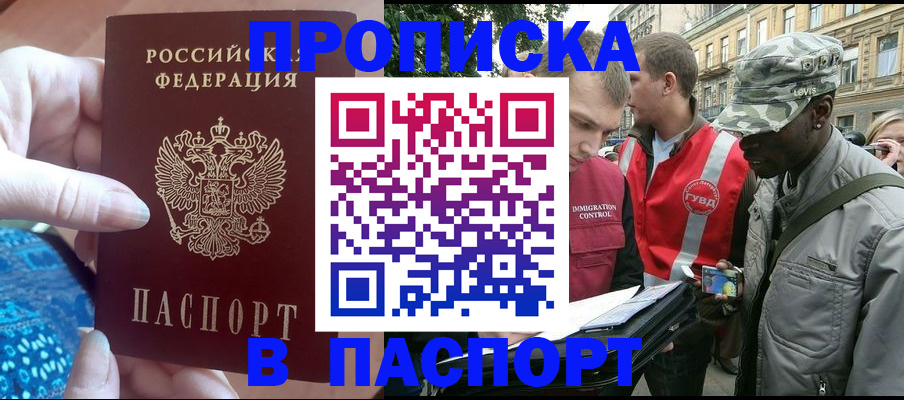 регистрация в Костроме