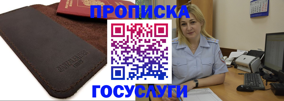 регистрация в Костроме