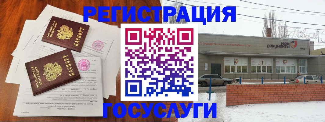 регистрация для школы в Костроме